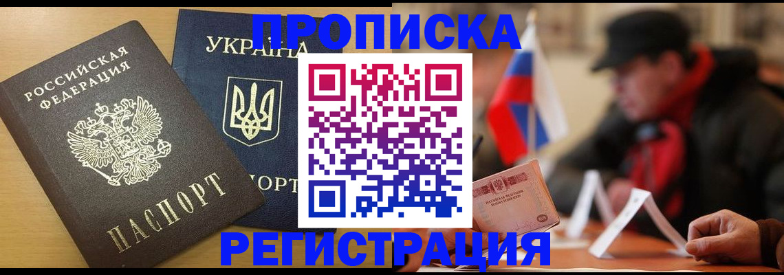 временная регистрация надежно в Кулебаки