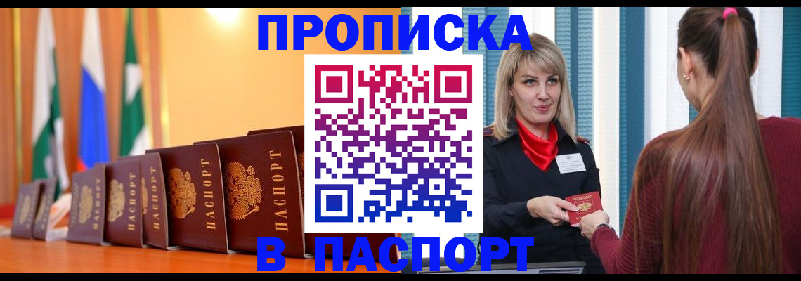 найти адрес прописки в Кулебаки
