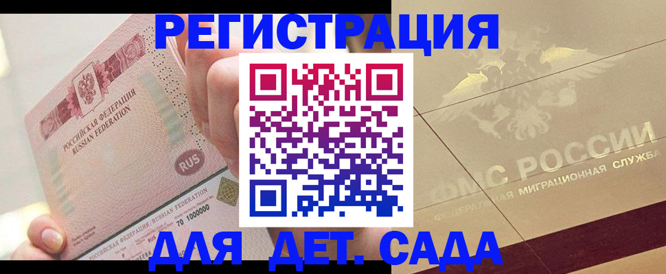 найти адрес прописки в Кулебаки